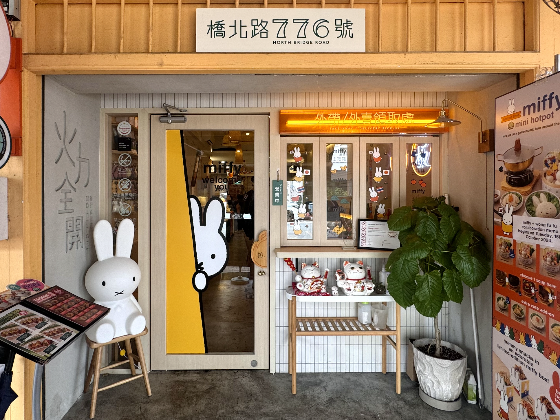 Singapore's First Miffy-Themed Hotpot Is Arriving At Wong Fu Fu